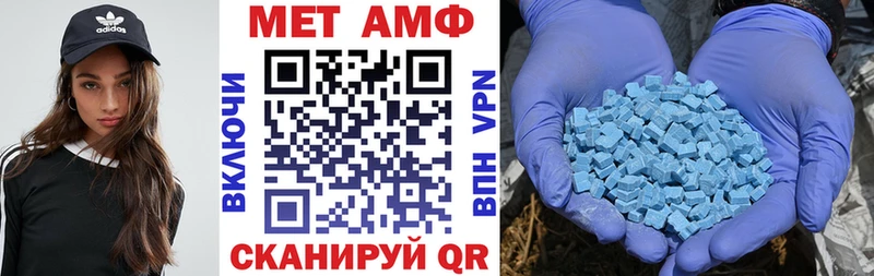 Амфетамин 98%  Кинель 