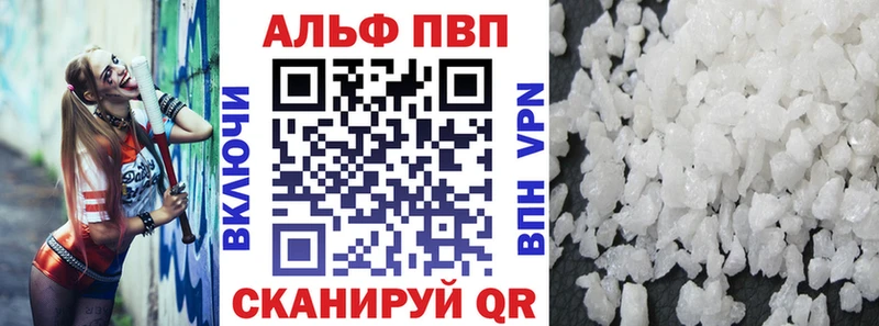 Alpha-PVP СК Кинель
