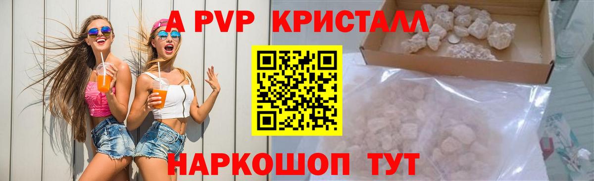 Конопля Кинель