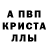 АМФЕТАМИН 98% Christelle Debain