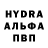 Первитин Methamphetamine AntiBis Enjoy