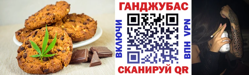 Еда ТГК марихуана  купить закладку  Кинель 