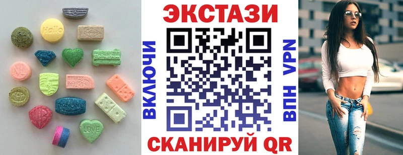 Ecstasy таблы  Кинель 