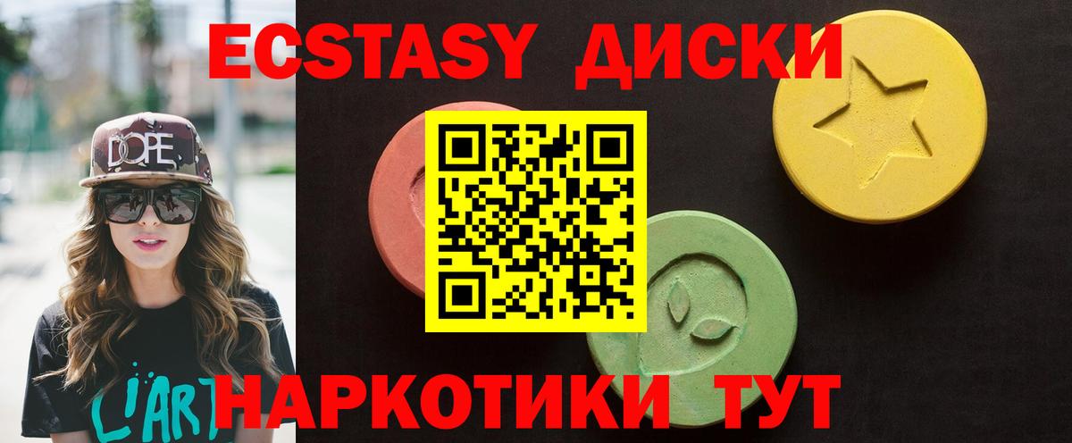 Кинель  Экстази  Экстази 280мг  Вход с VPN  Ecstasy louis Vuitton 