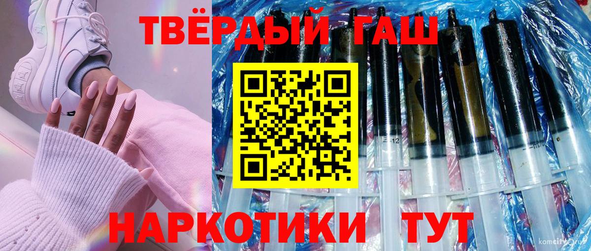 ГАШ Изолятор Кинель
