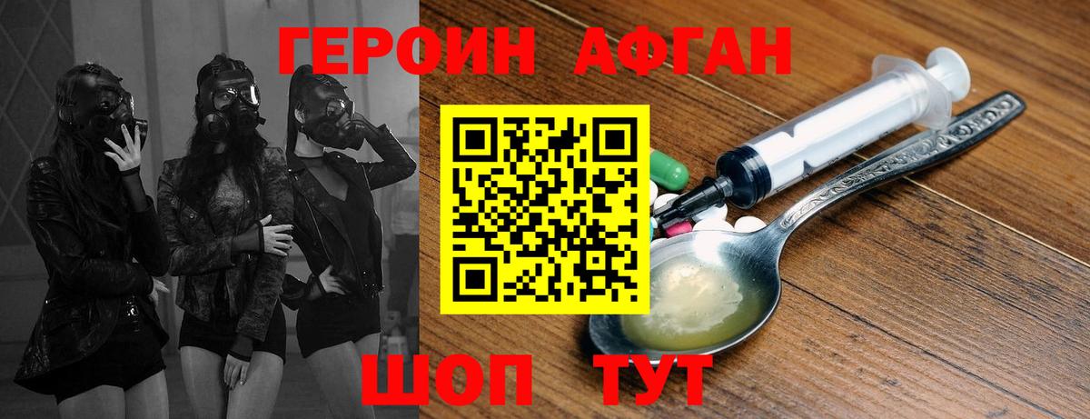 ГЕРОИН гречка Кинель
