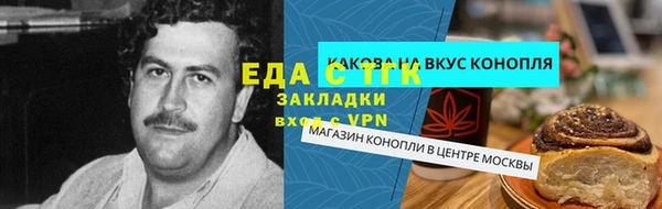 амфетамин Алексин