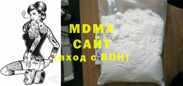 ALPHA-PVP Алексеевка