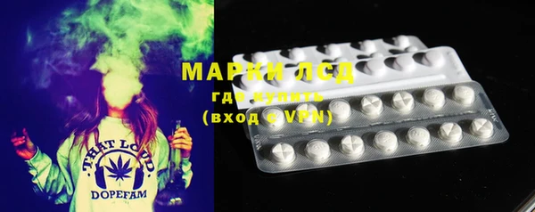 амфетамин Алексин
