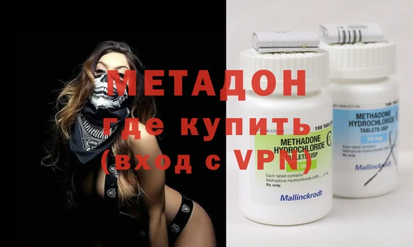 ALPHA-PVP Алексеевка