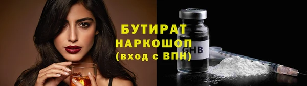 ALPHA-PVP Алексеевка
