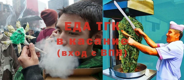амфетамин Алексин