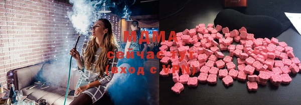 экстази Алзамай