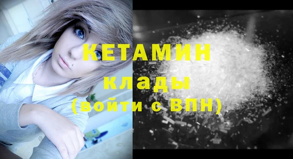 соль курить ск Россошь