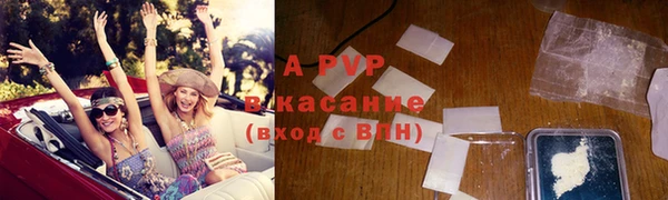 ALPHA-PVP Алексеевка