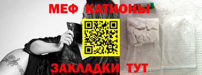 трава Краснознаменск