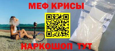 трава Краснознаменск