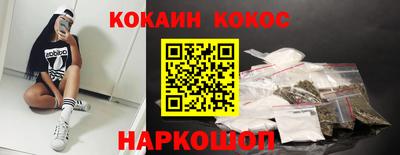 трава Краснознаменск