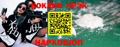 бошки Краснодар