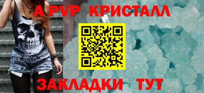 меф Краснокаменск