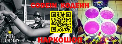 трава Краснознаменск