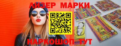 меф Краснокаменск