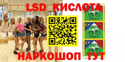 метамфетамин Кумертау