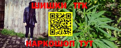 меф Краснокаменск