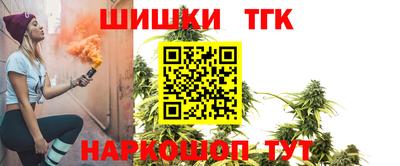 меф Краснокаменск