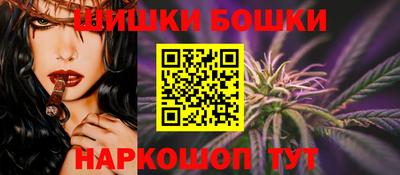 бошки Краснодар