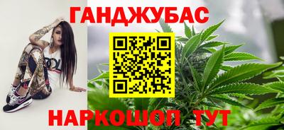 трава Краснознаменск