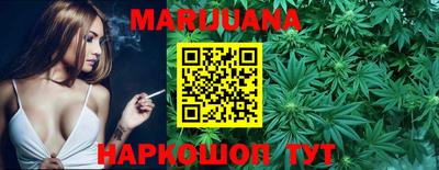 бошки Краснодар