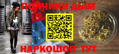бошки Краснодар