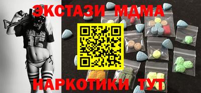 бошки Краснодар