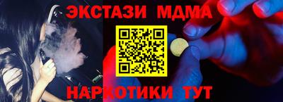 трава Краснознаменск