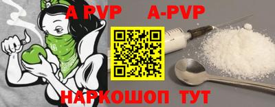 бошки Краснодар