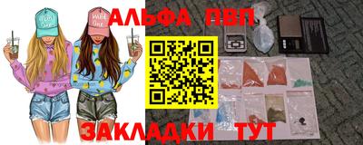 меф Краснокаменск