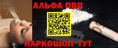 бошки Краснодар