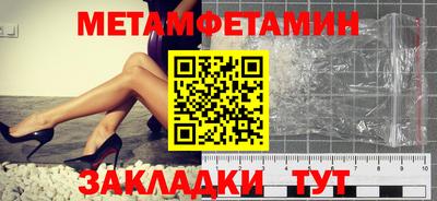 трава Краснознаменск