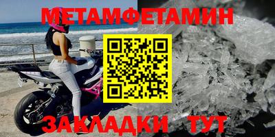 бошки Краснодар