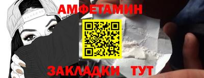 трава Краснознаменск