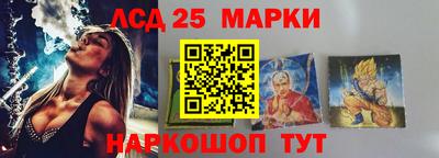 меф Краснокаменск