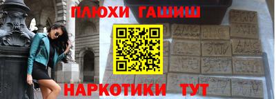 бошки Краснодар