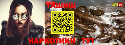 трава Краснознаменск