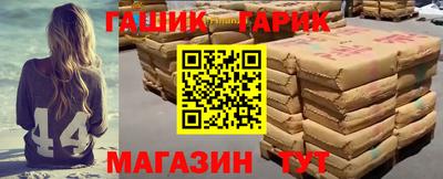 меф Краснокаменск