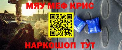 бошки Краснодар