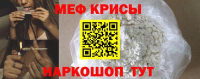 бошки Краснодар