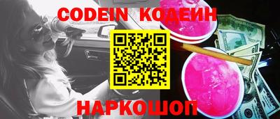 бошки Краснодар