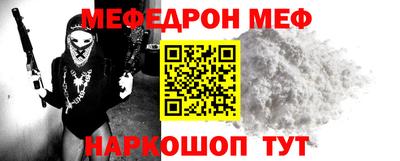 трава Краснознаменск