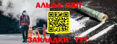 меф Краснокаменск